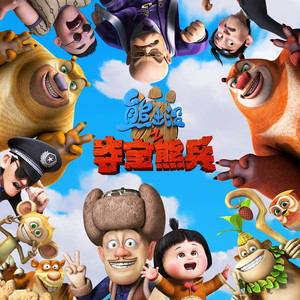 美女被黑人大鸡巴日得好爽
