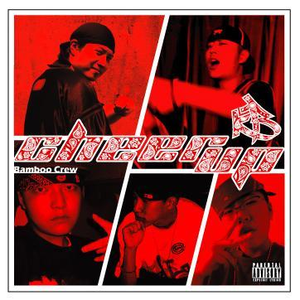 美女被黑人大鸡巴日得好爽
