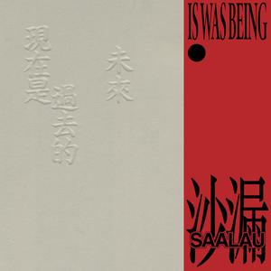 美女被黑人大鸡巴日得好爽
