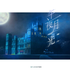 美女被黑人大鸡巴日得好爽
