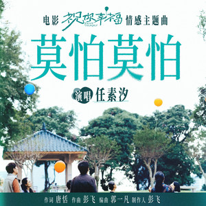 美女被黑人大鸡巴日得好爽
