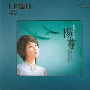 美女被黑人大鸡巴日得好爽
